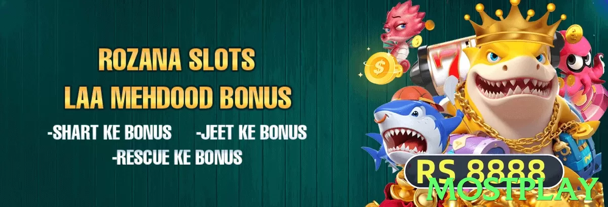 mostplay Pakistan - 3